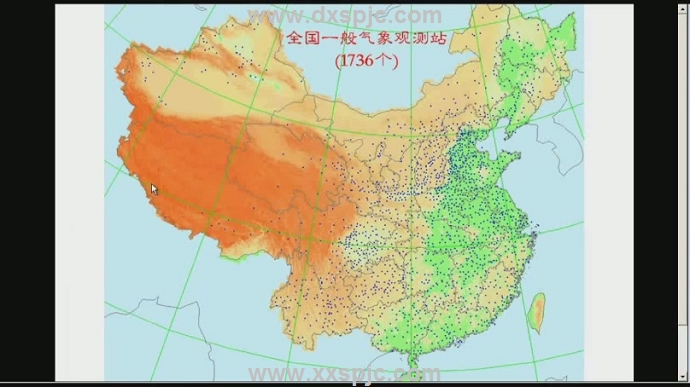 大气探测学视频教程